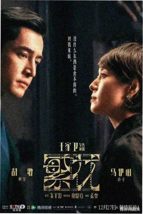 金色麦浪-稻草影视在线观看